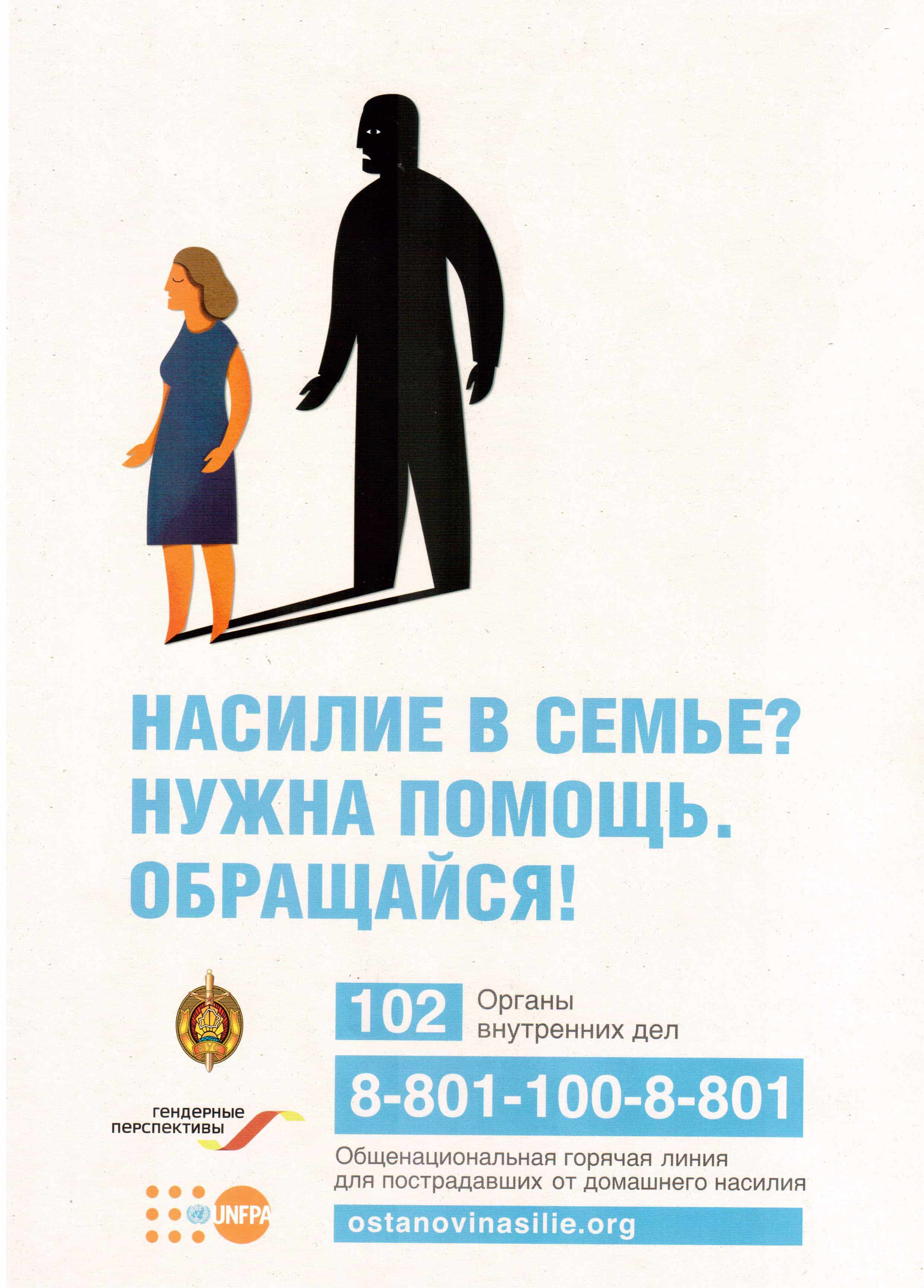 сппс