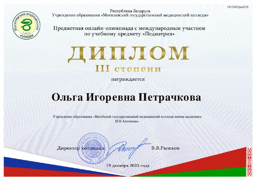 Волонтерство