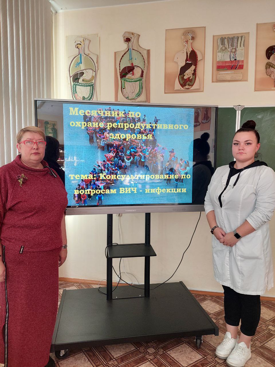 Месячник репродуктивного здоровья