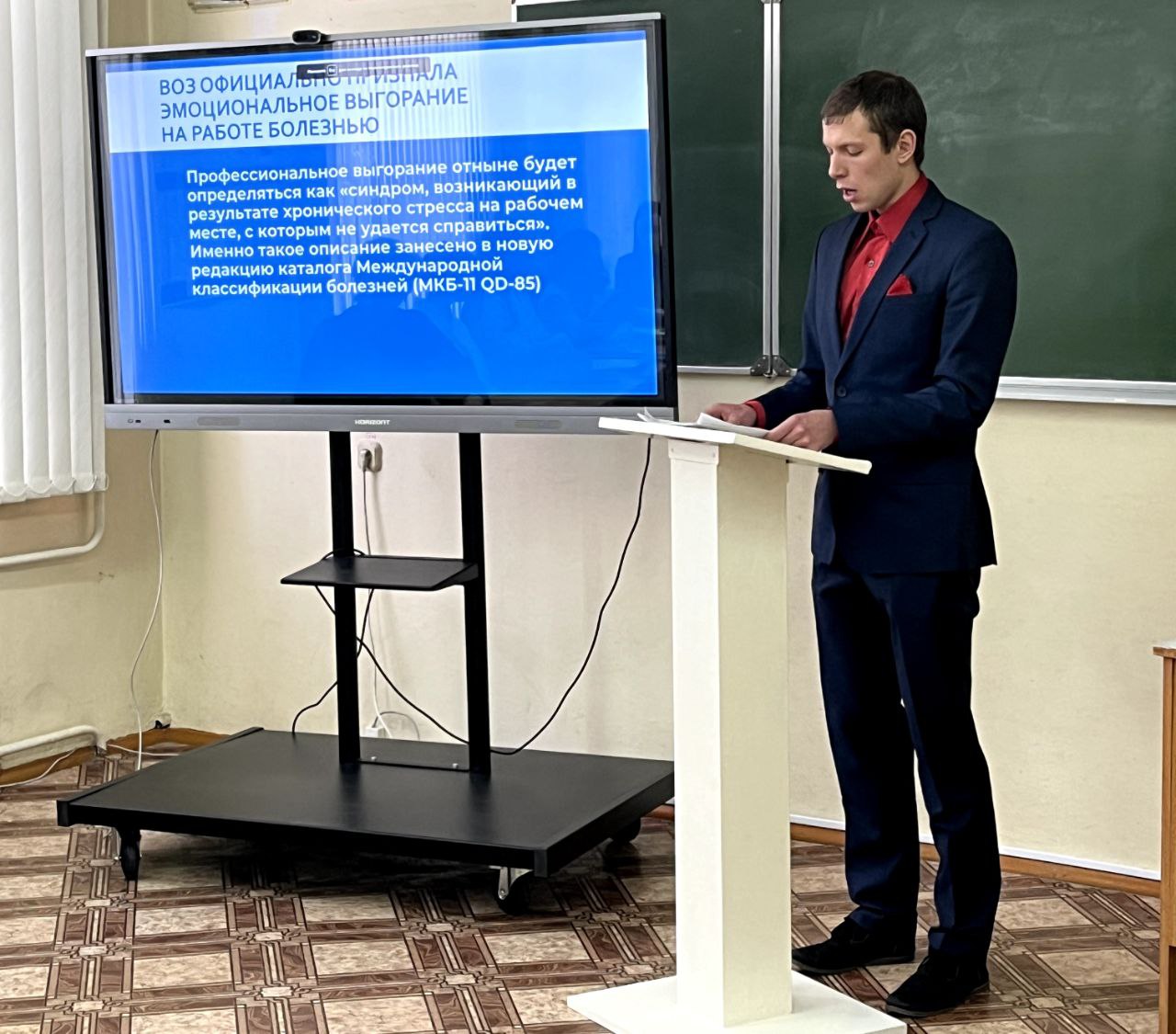 Республиканская научно-практическая конференция 