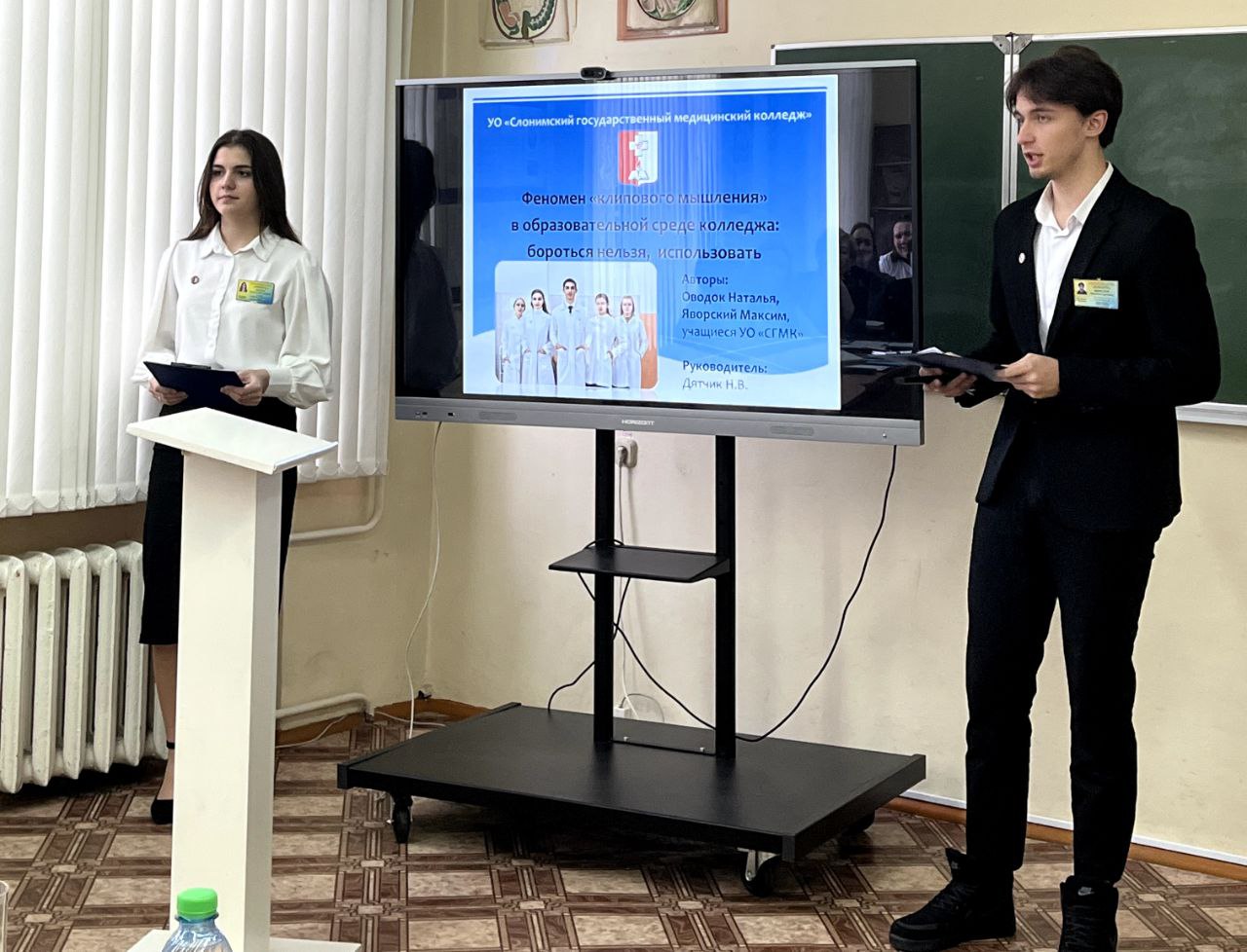 Республиканская научно-практическая конференция 