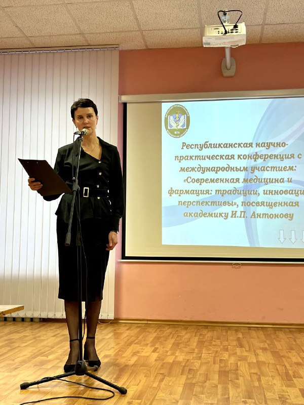 Республиканская научно-практическая конференция 