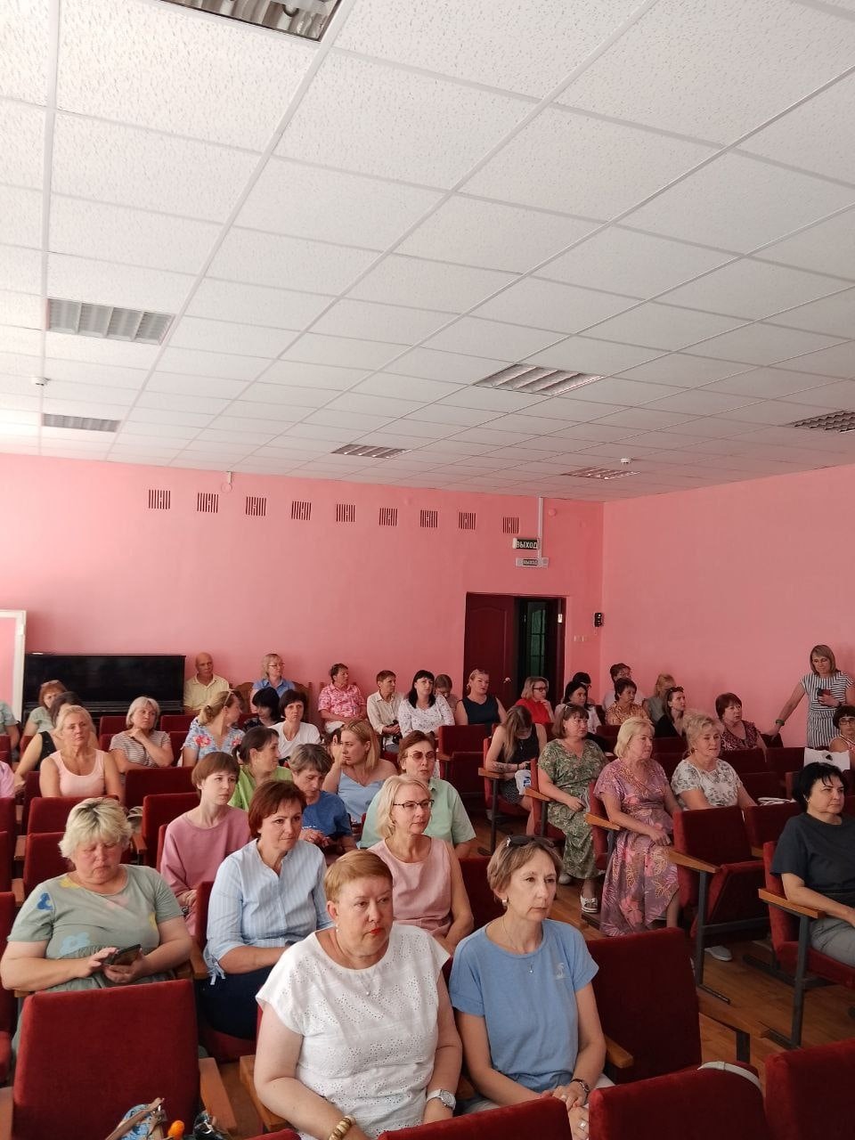 Финансовая грамотность