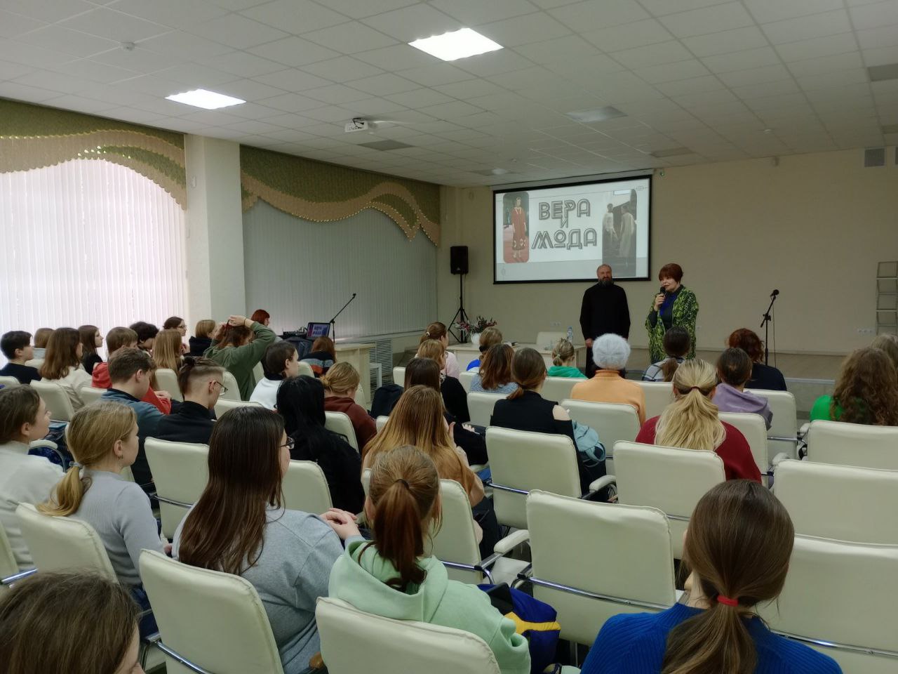 "Мода и религия"