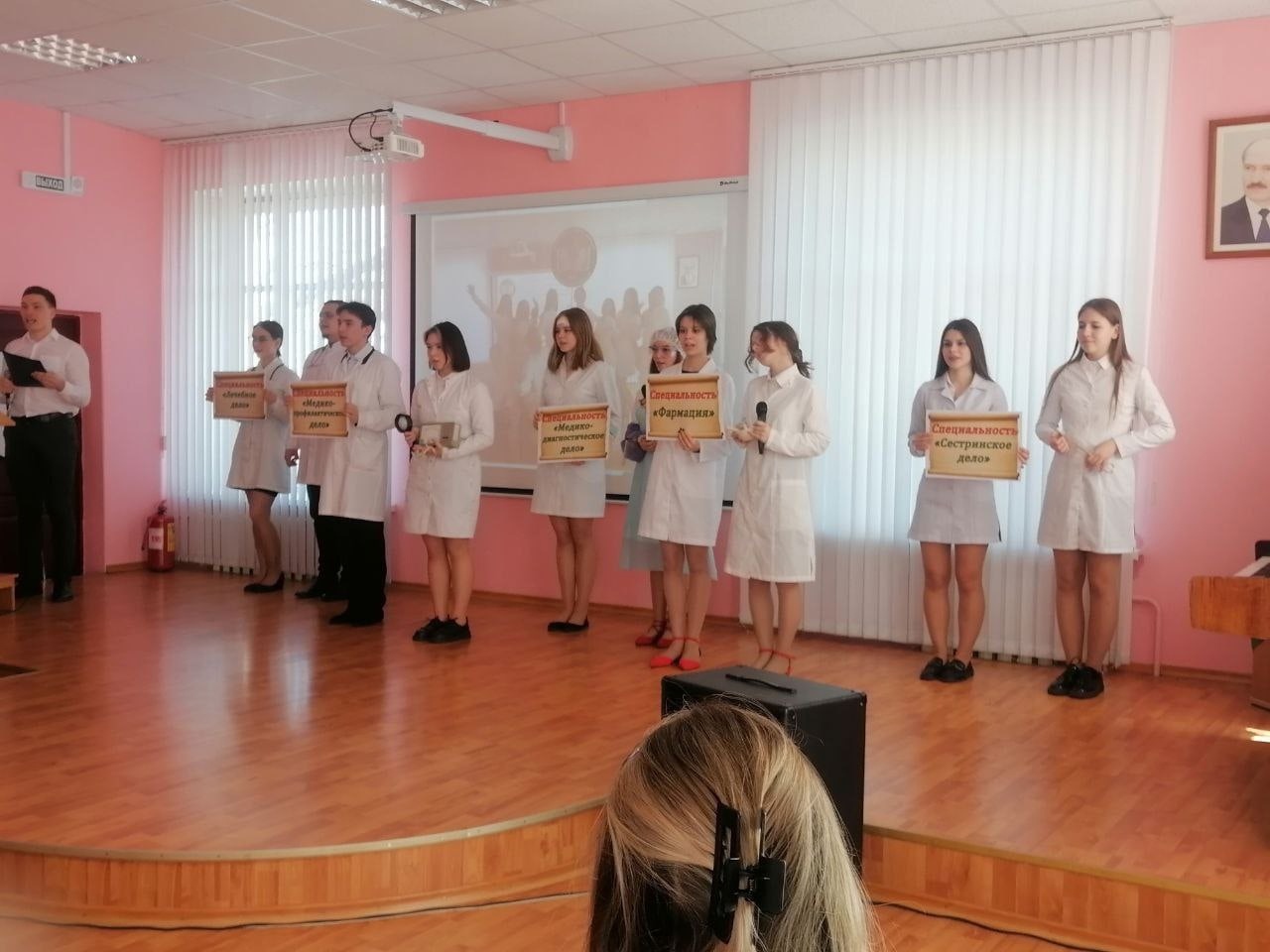 День открытых дверей