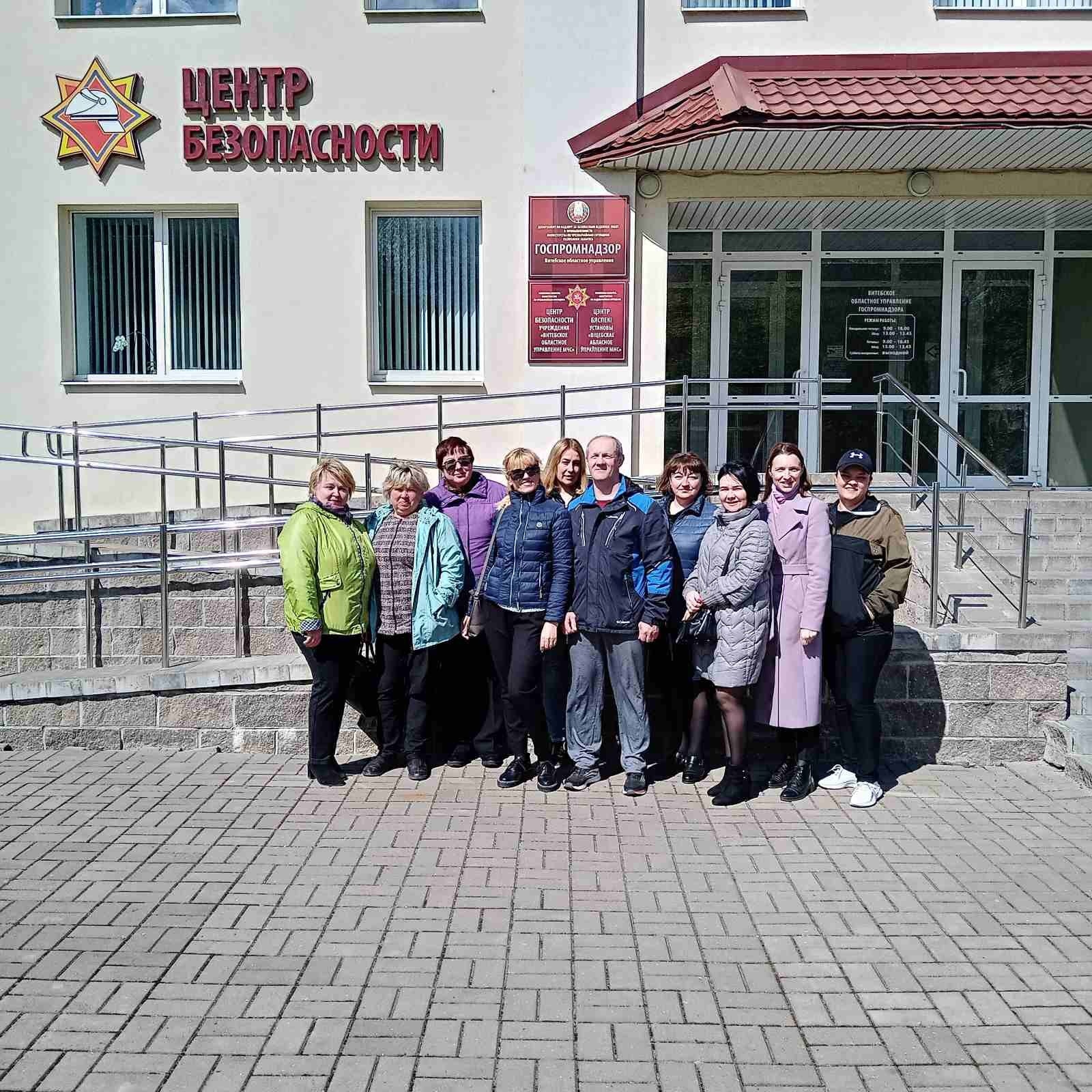 Всемирный день охраны труда