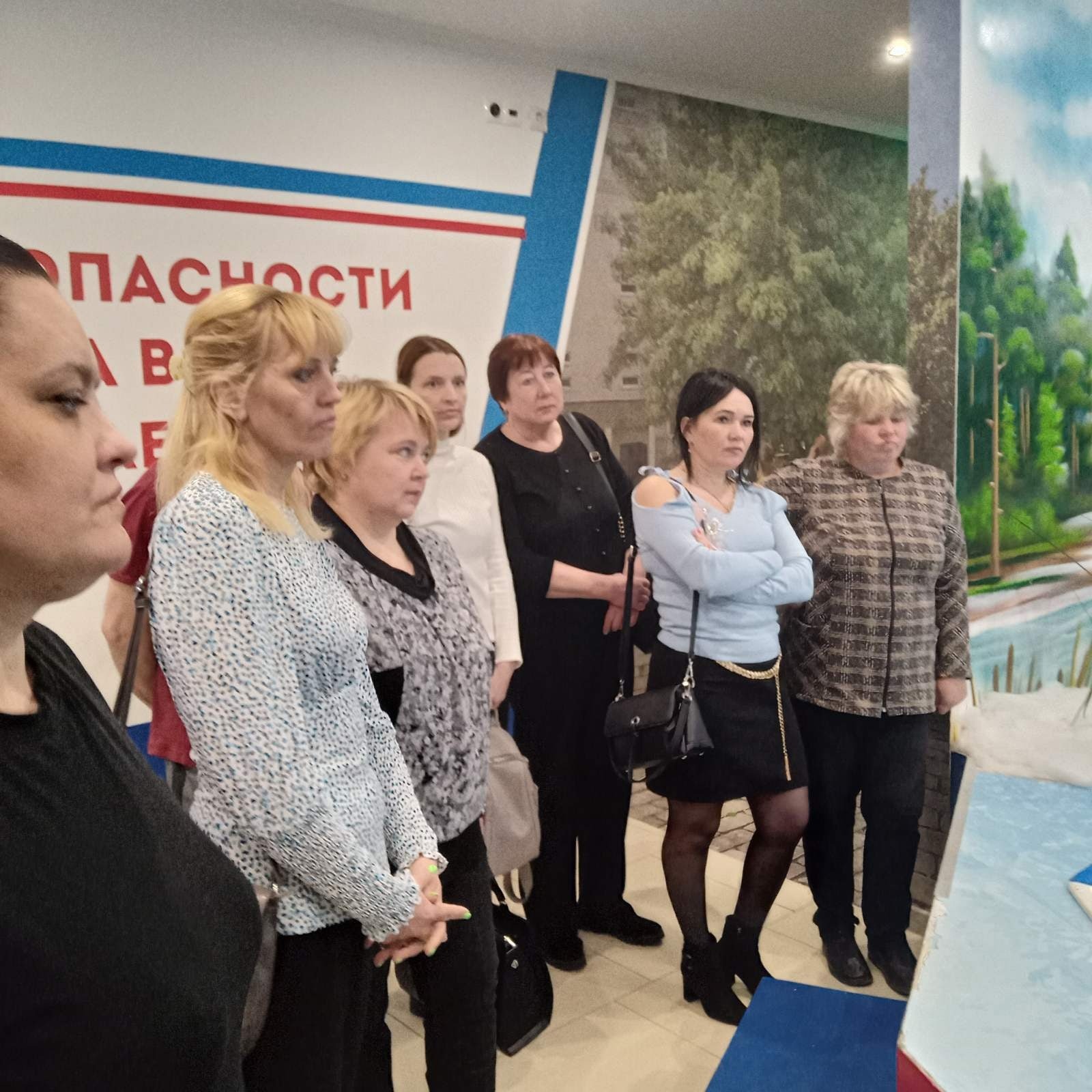Всемирный день охраны труда
