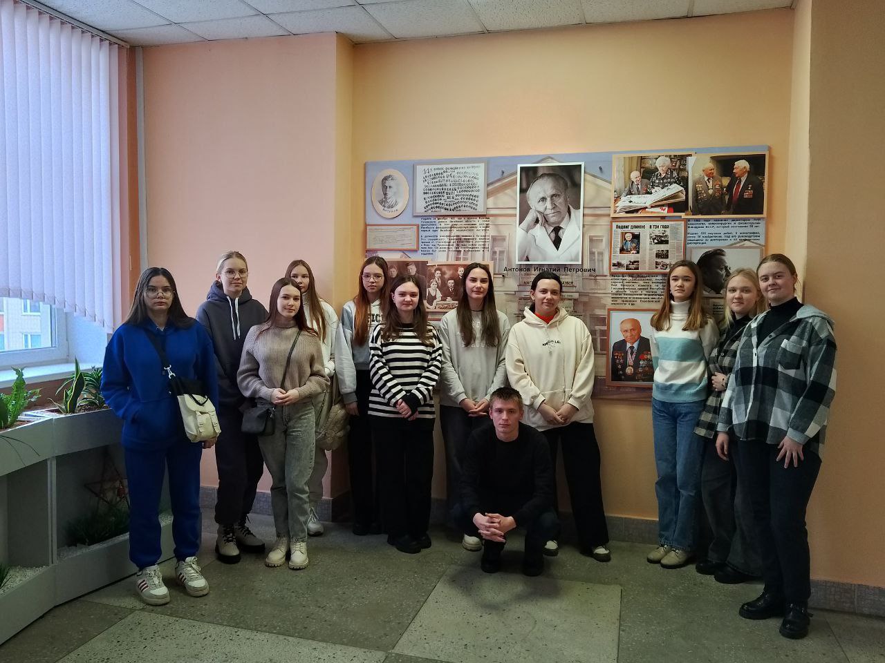 Профориентация