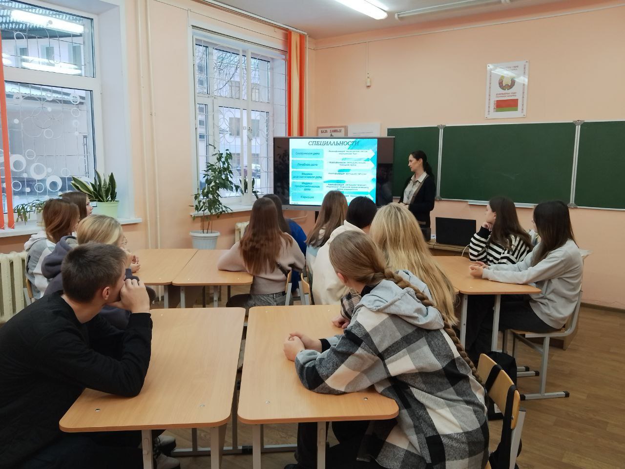 Профориентация