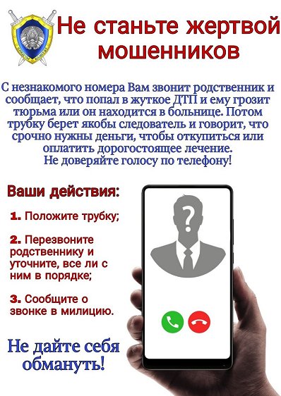 сппс