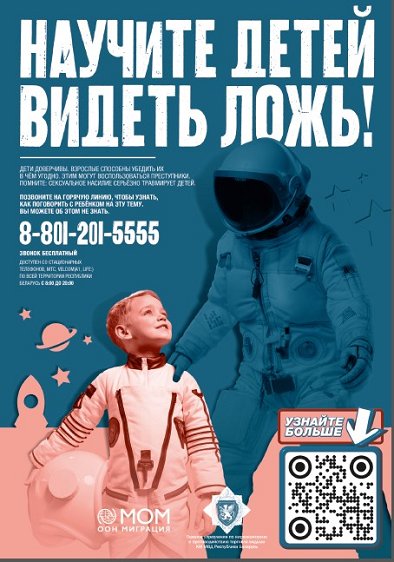 сппс