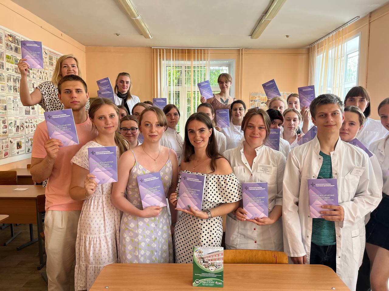 Молодым специалистам 2023