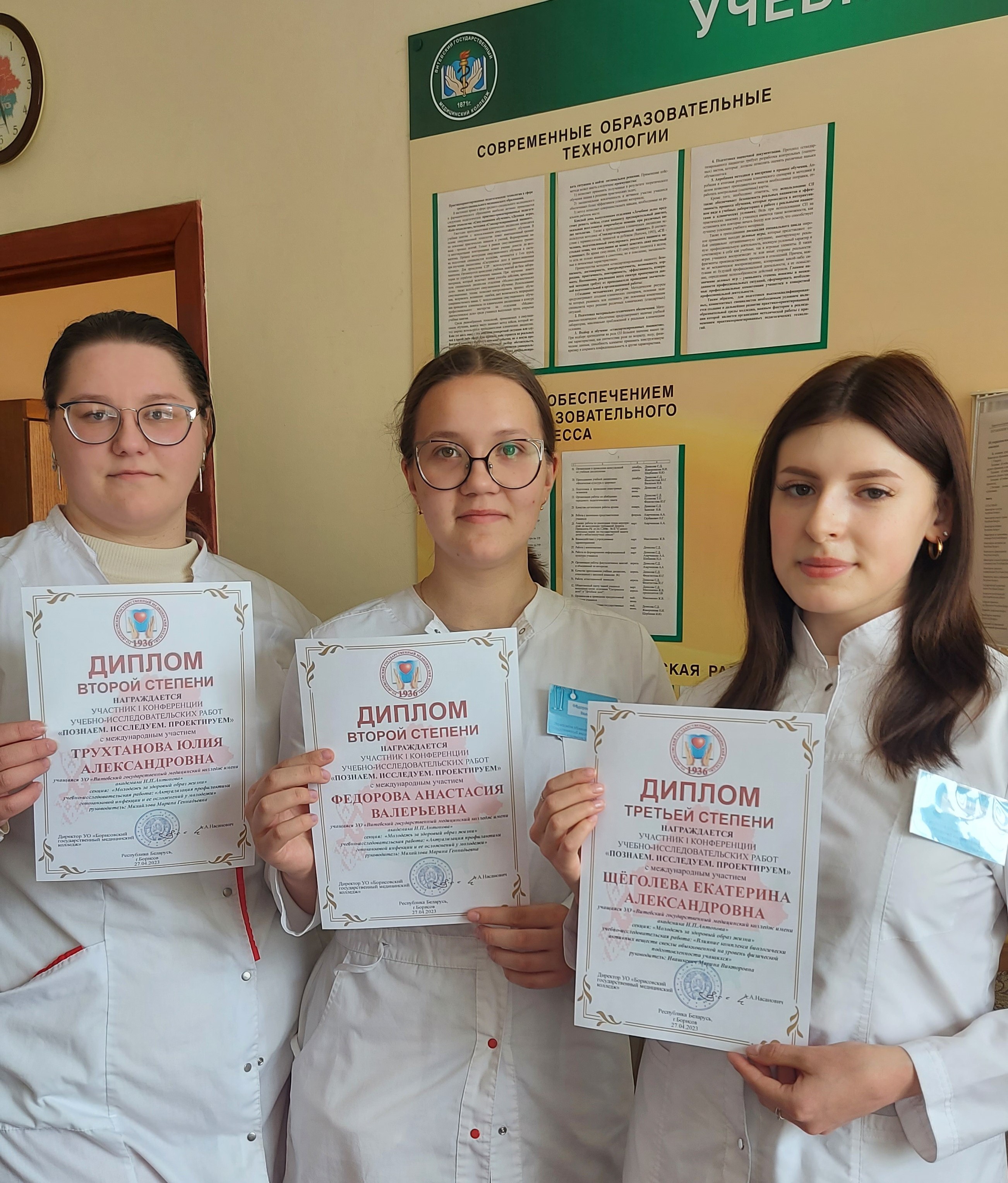 Конференция