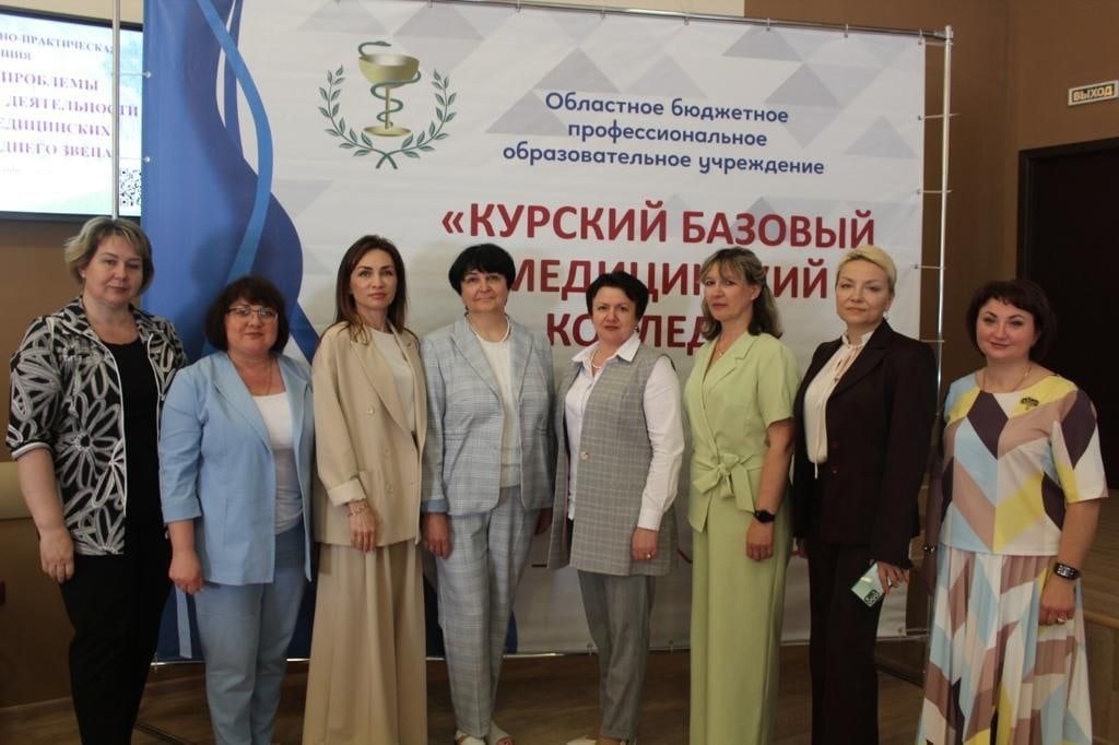 Международная научно-практическая конференция