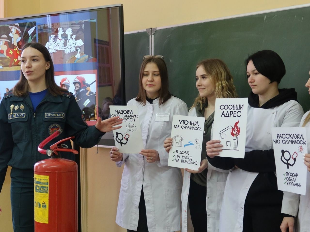 "Безопасность в каждый дом"