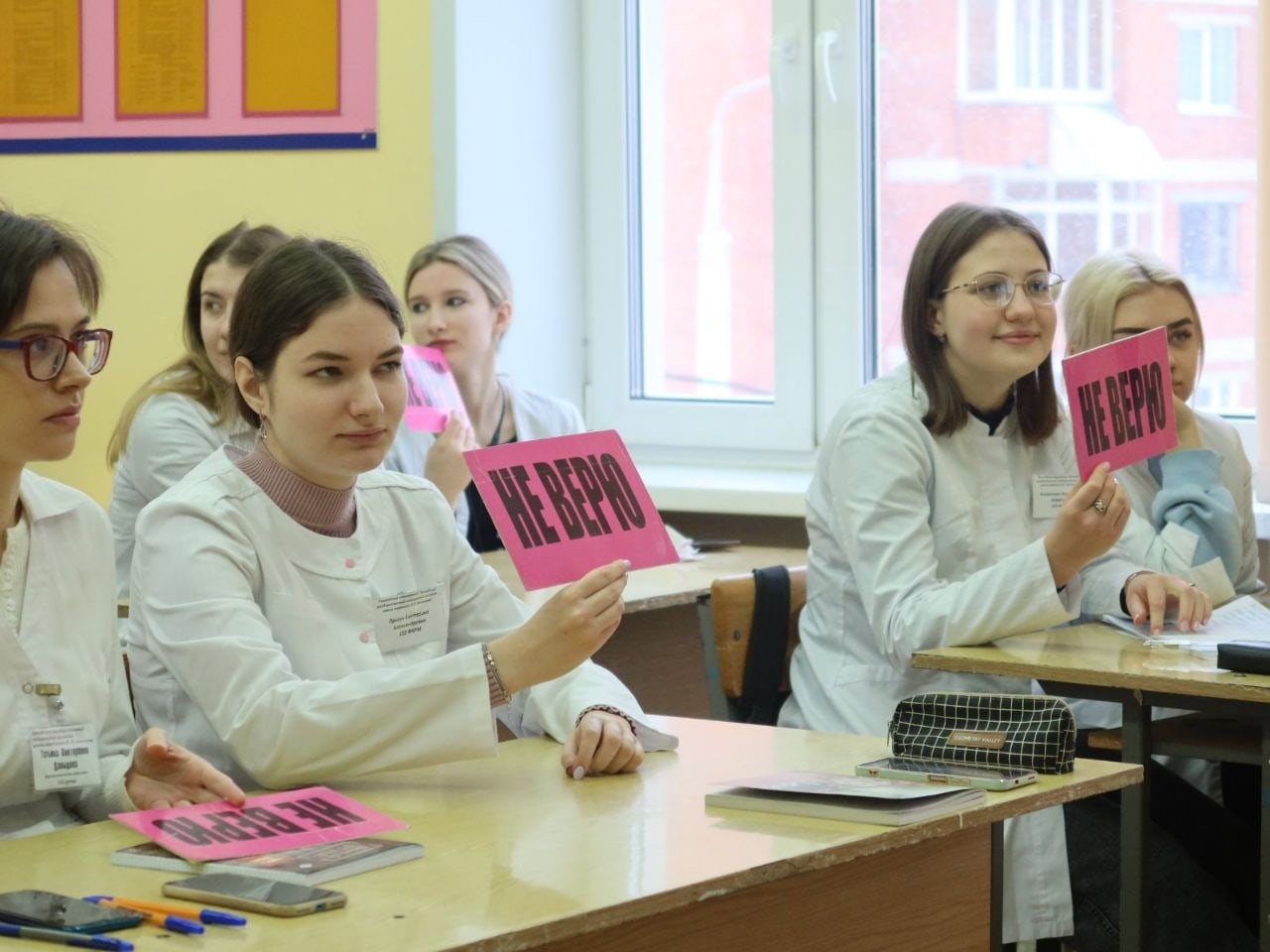 "Безопасность в каждый дом"