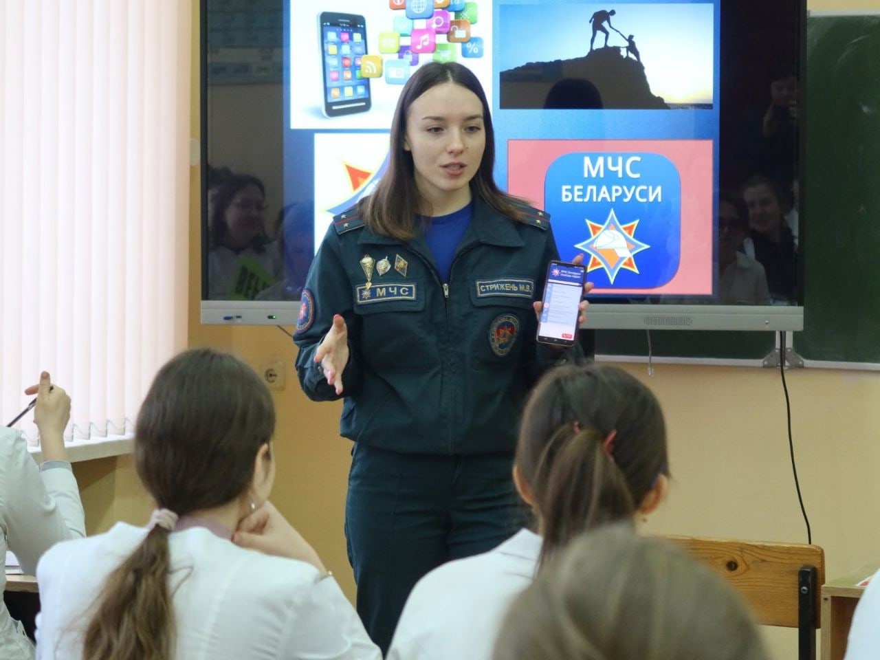 "Безопасность в каждый дом"