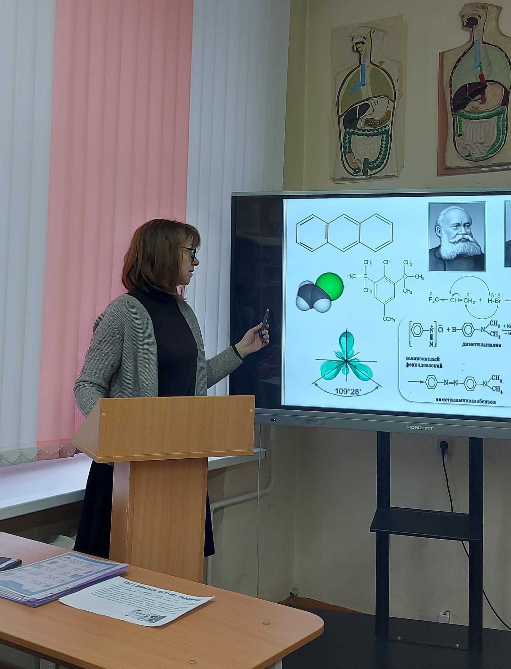 методическая неделя