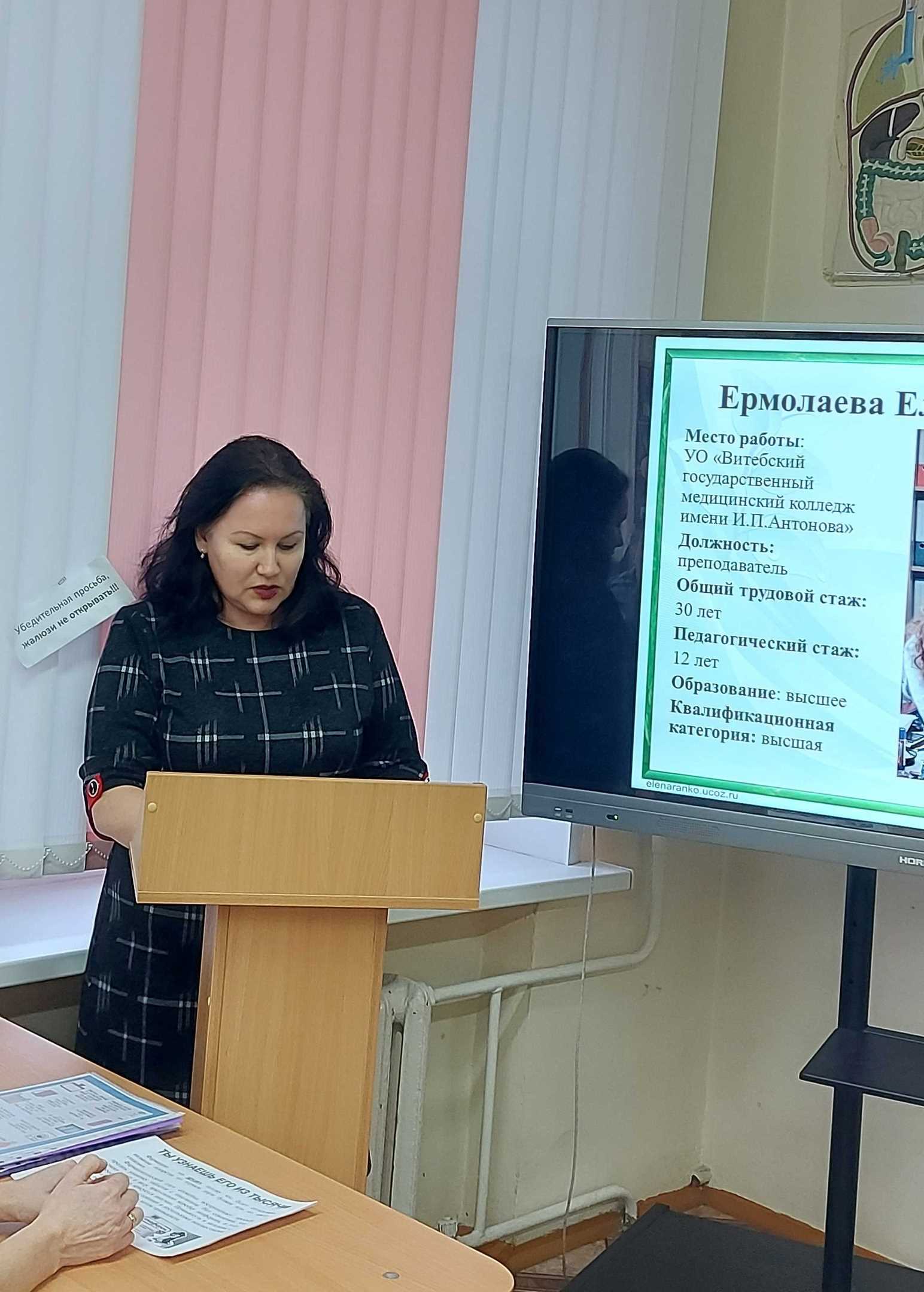 методическая неделя