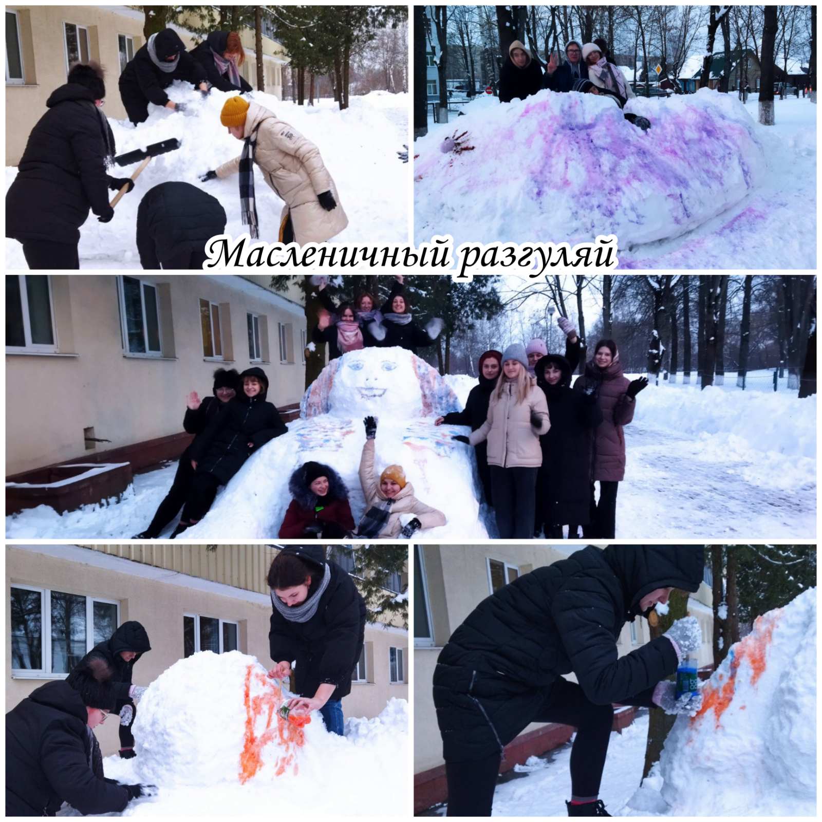 Февраль 2023