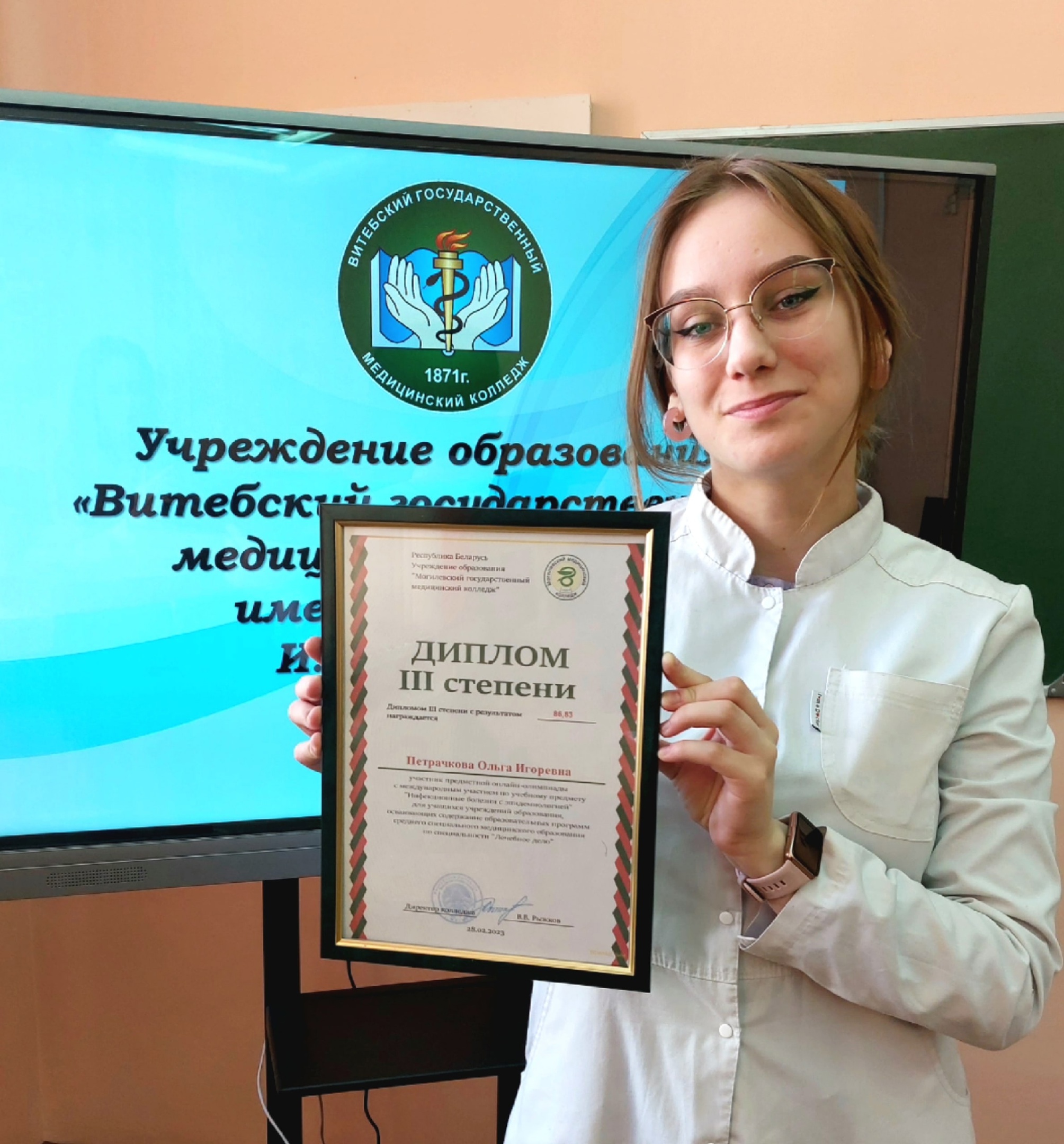 Олимпиада Инфекционные болезни с эпидемиологией
