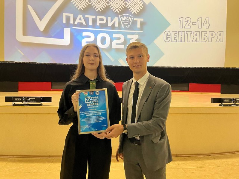 "Патриот - 2023" (день третий)