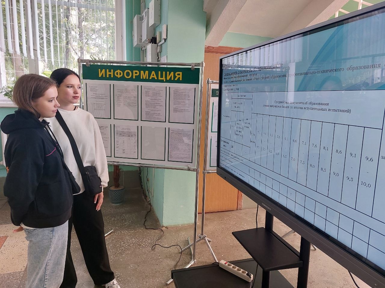 Приёмная кампания - 2023
