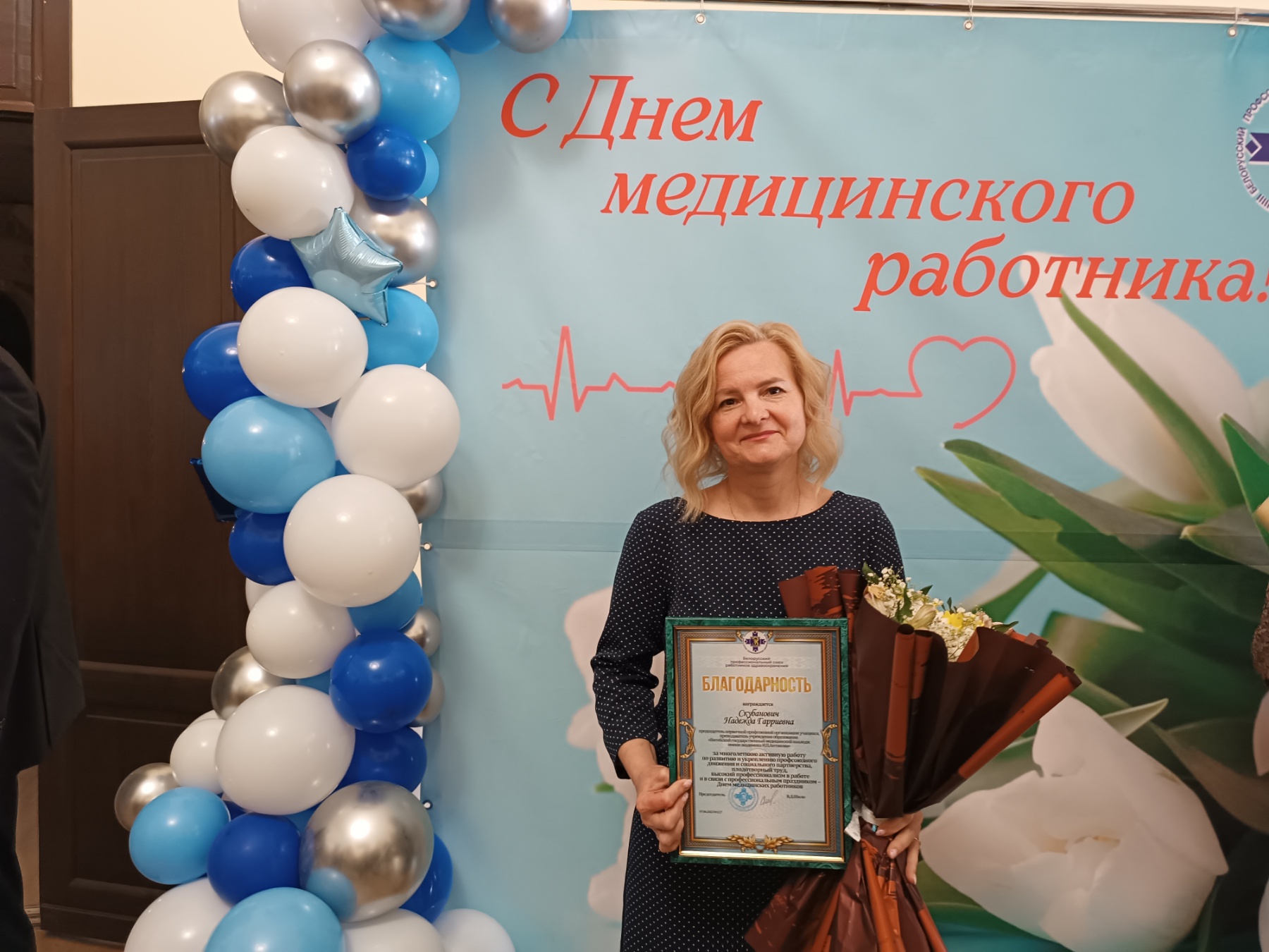 Награда
