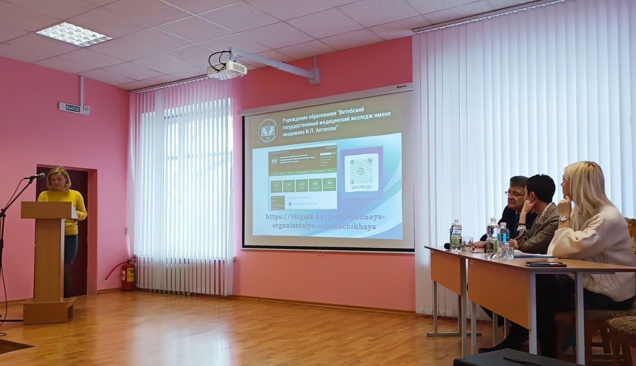 Cобрание первичной профсоюзной организации учащихся
