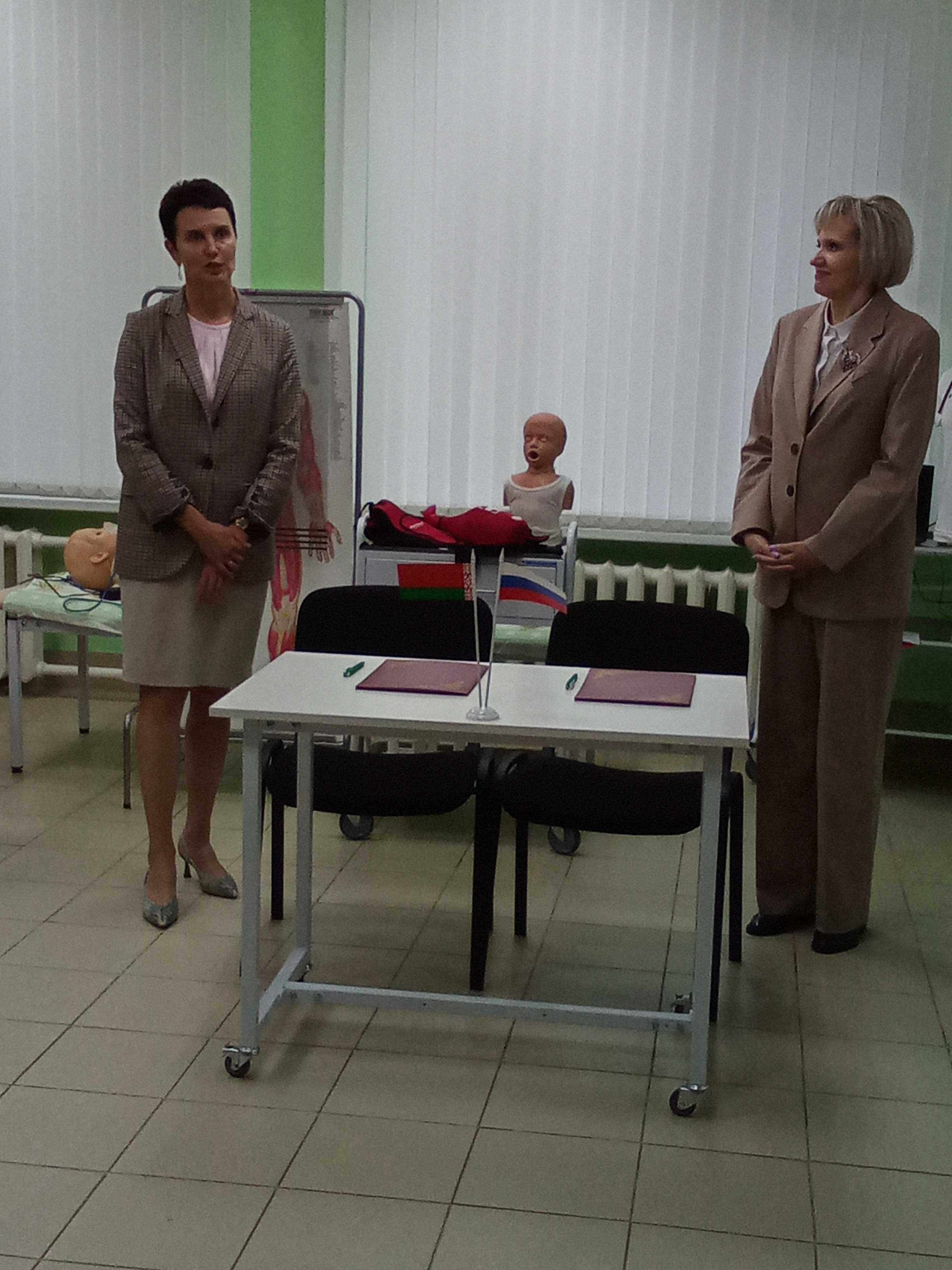 Международное сотрудничество