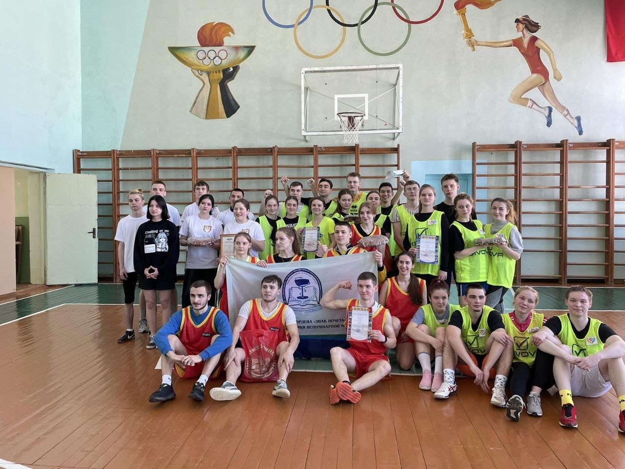 спортландия