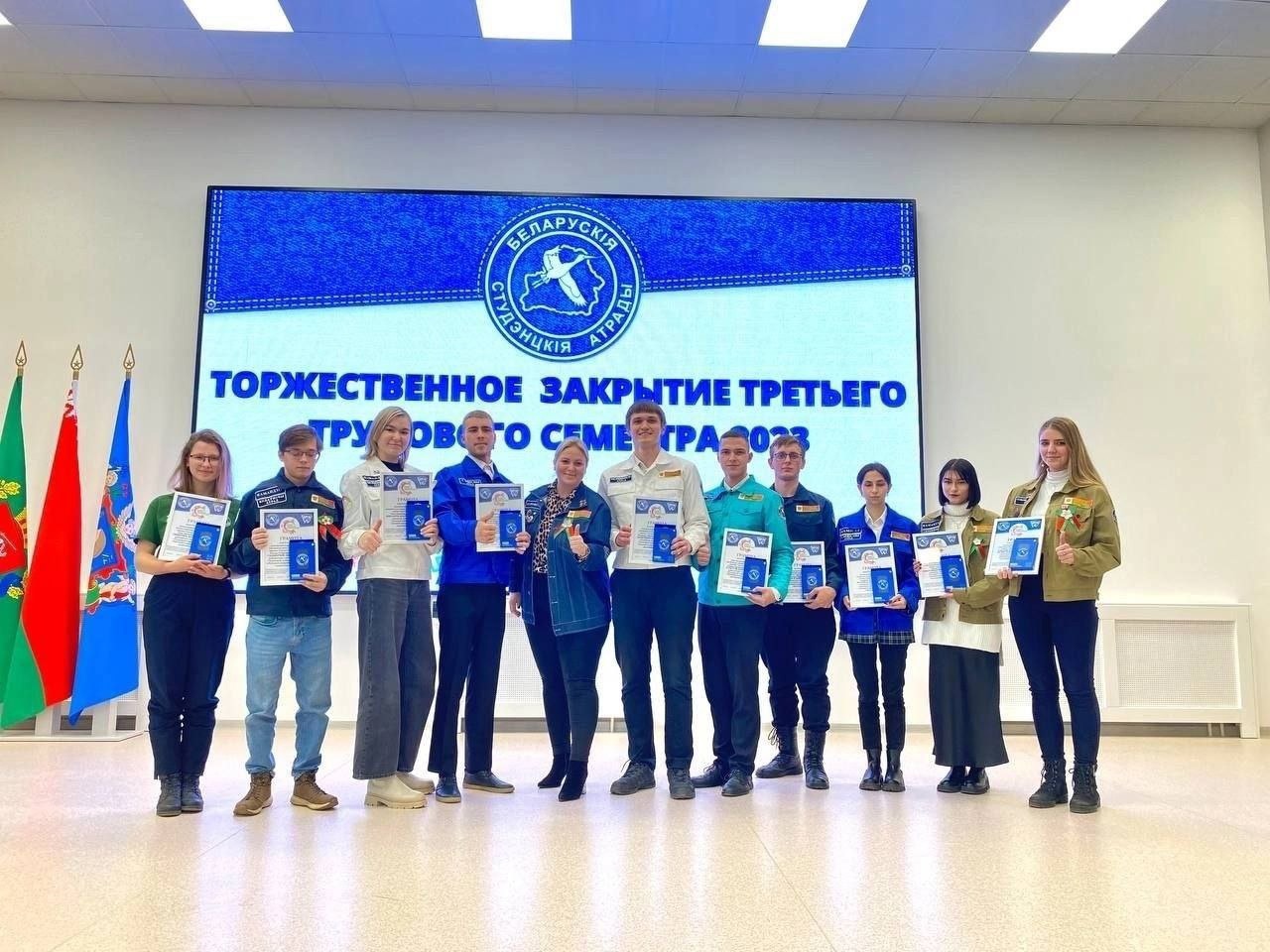 Итоги третьего трудового семестра 2023