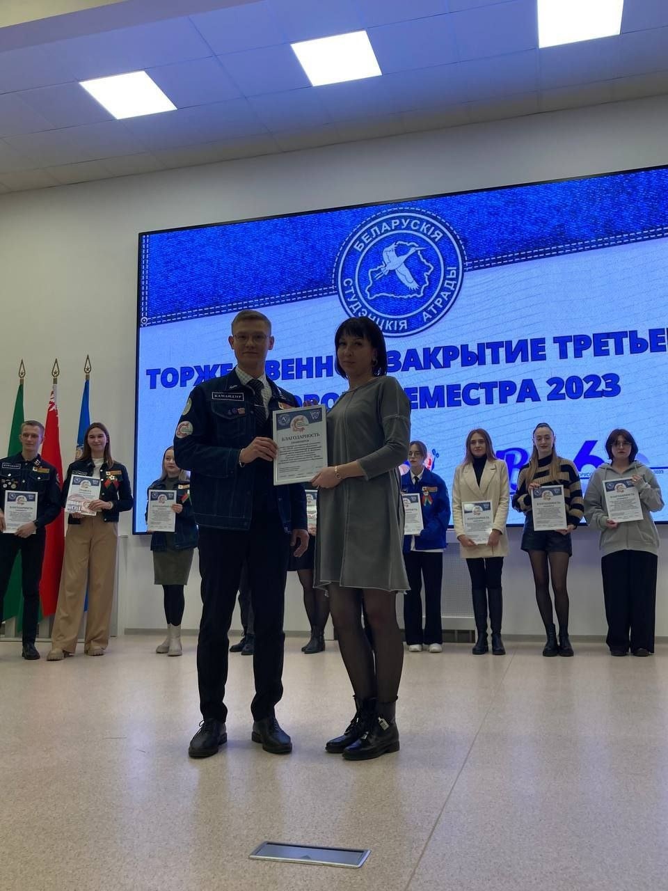 Итоги третьего трудового семестра 2023