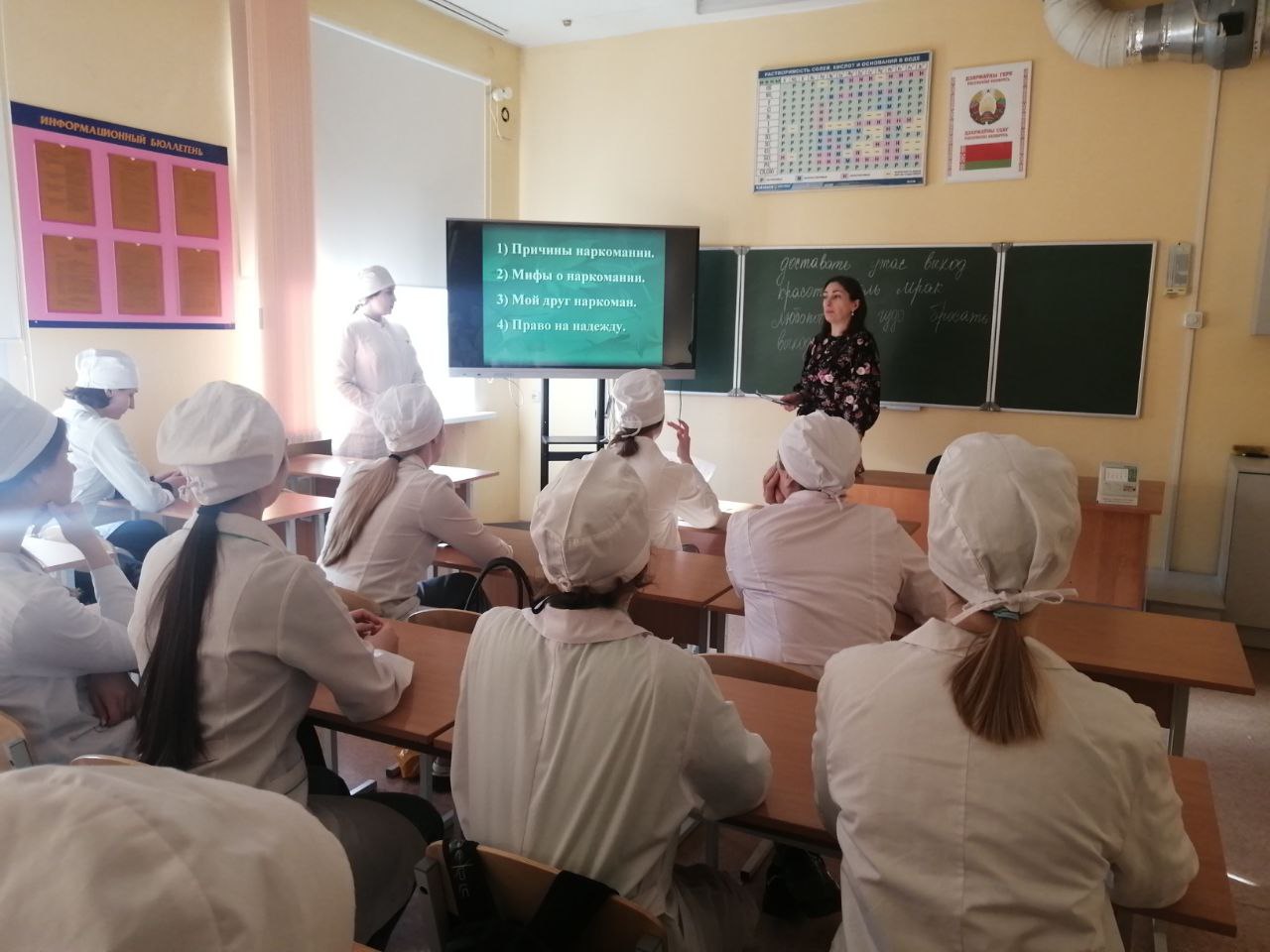 Час