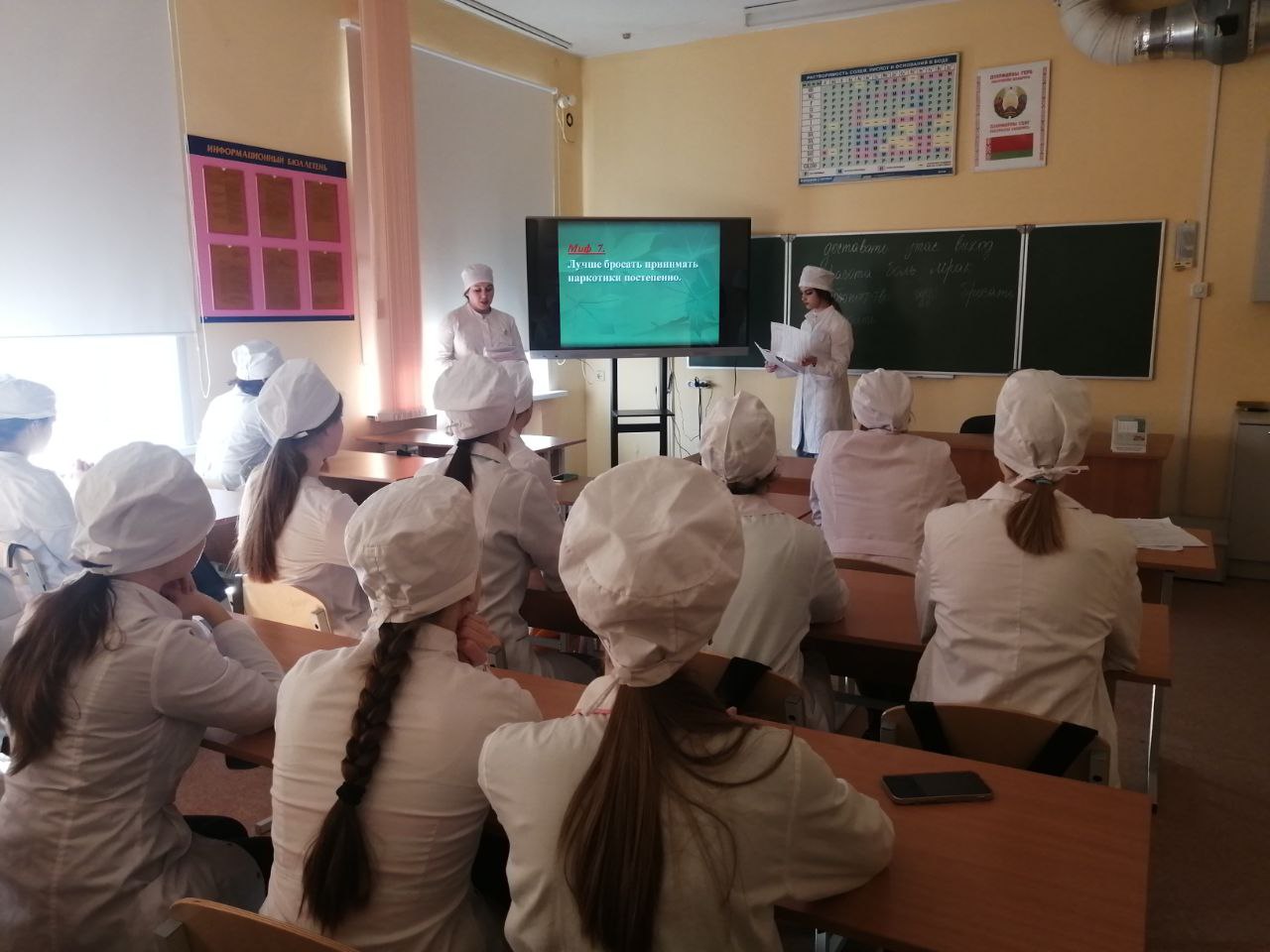 Час