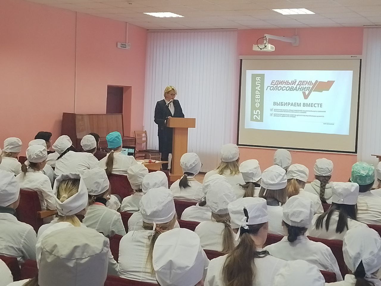 Информационная встреча