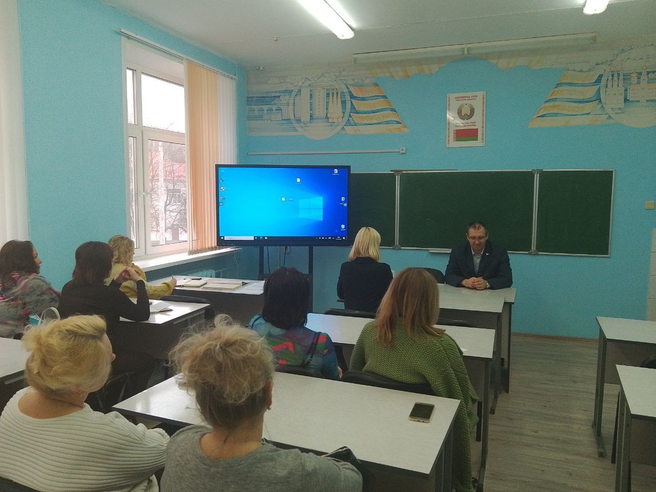 семинар