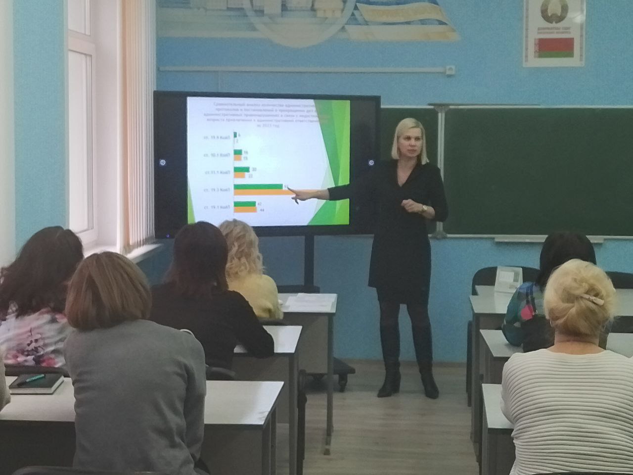семинар