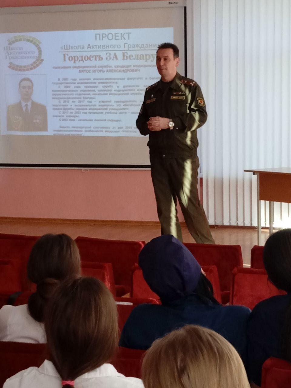 "Родина моя Беларусь в лицах" по теме "Защитники Отечества"