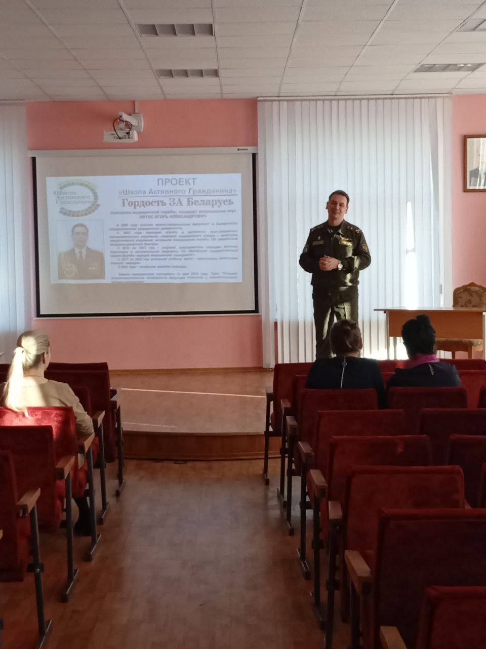"Родина моя Беларусь в лицах" по теме "Защитники Отечества"