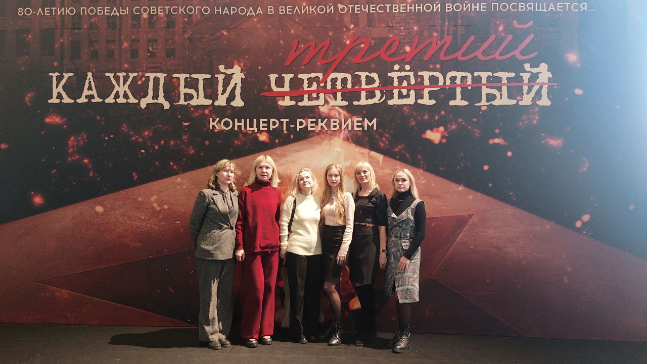 Концерт-реквием "Каждый третий"  