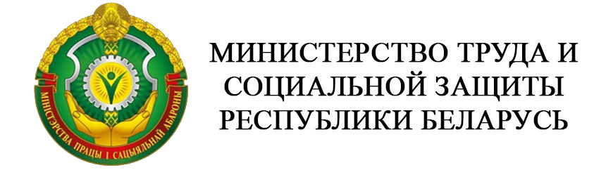 Трудоустройство молодежи