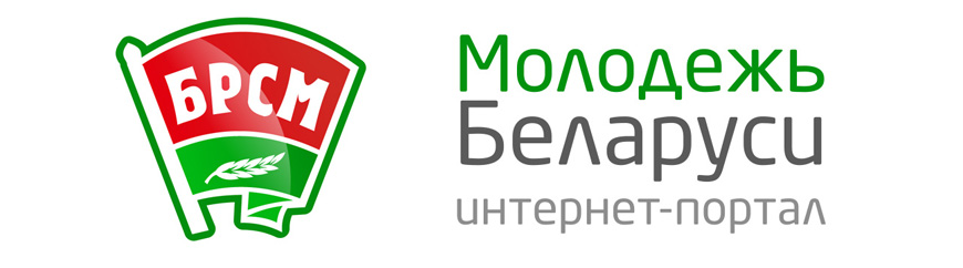 Сайт БРСМ