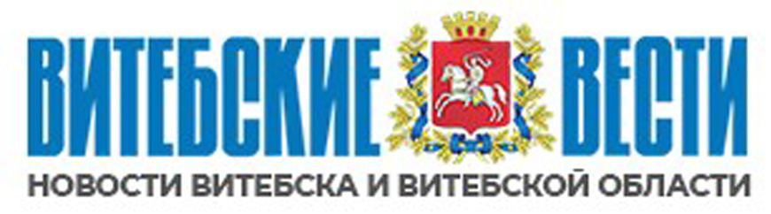 Витебские вести