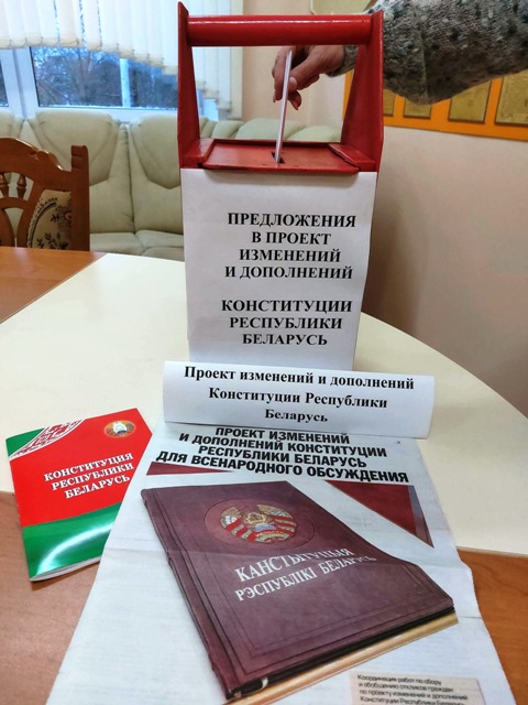 Референдум