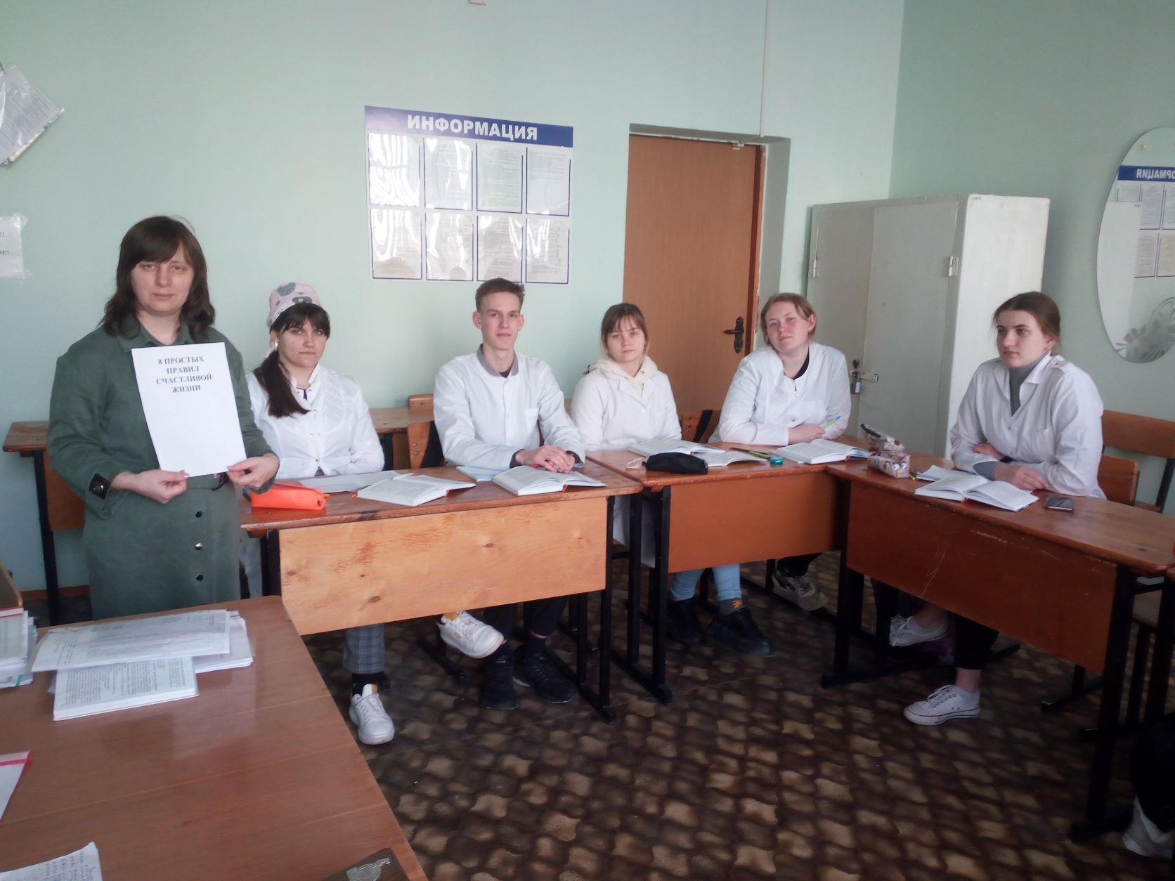 Подари улыбку миру