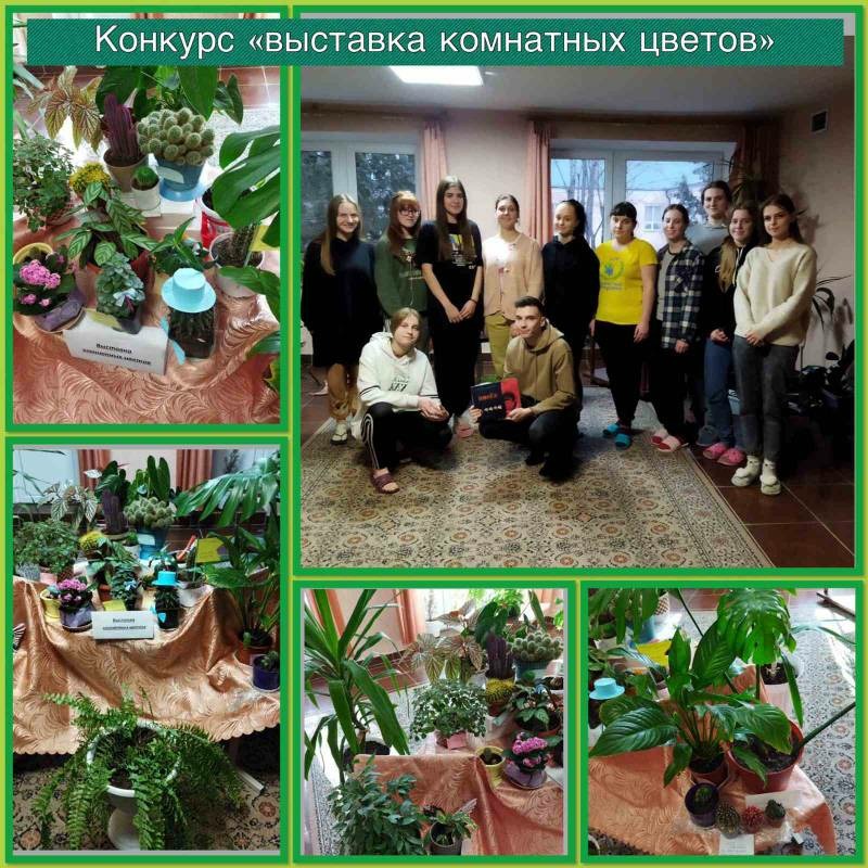 общежитие