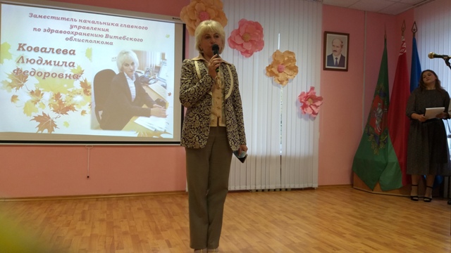 День Знаний