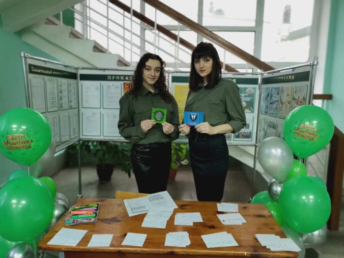 C 23 февраля!