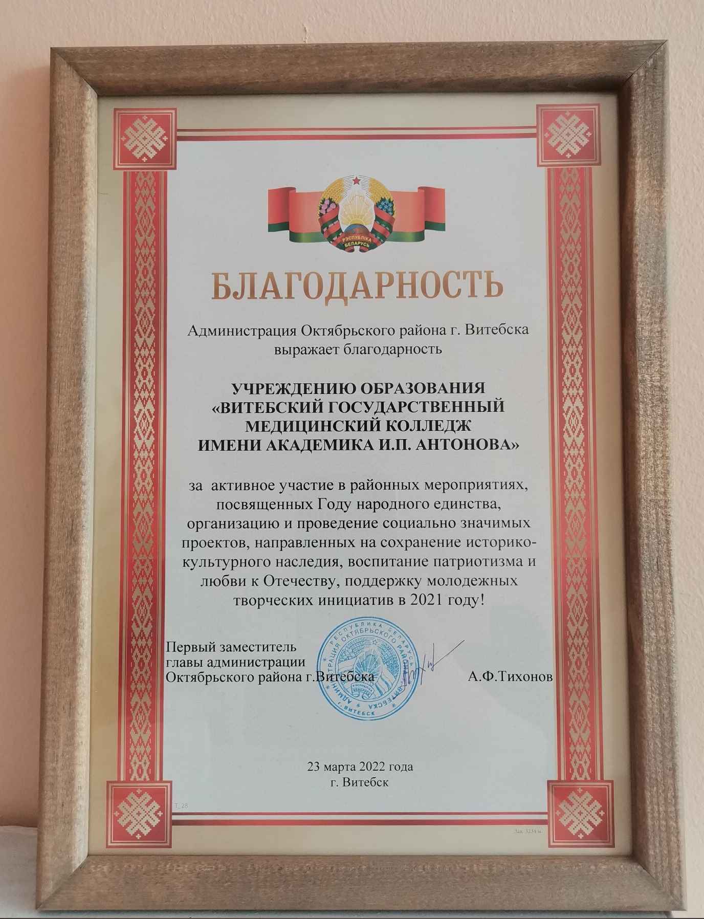 Поздравляем